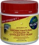 Биоензими/бактерии/ за пречиствателни станции 500 гр., снимка 1