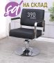 Стол за подстригване с маслен крик за фризьорски салон, измивна колона, снимка 1 - Фризьорски столове - 42115612