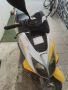 Honda x8rs , снимка 1 - Мотоциклети и мототехника - 45529965