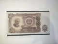 3 лв, 5 лв, 10 лв, 25 лв, 50 лв, 100 лв, 200 лв, 500 лв 1951, снимка 15