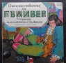 Грамофонни плочи BALKANTON - детски, снимка 3