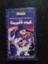 Продавам видеокасети цена 9.78 лева, снимка 2