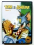 DVD " Том и Джери " - 2006г., снимка 2