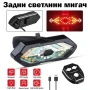 Мигачи задни светлини за колело LED стоп водоустойчив ярки за велосипед със звънец аларма USB мощен, снимка 1