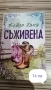Книги, снимка 2