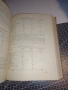Сборник готварски рецепти за заведенията за обществено хранене, снимка 3