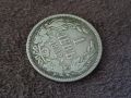 1 лев 1882 година Княжество България Сребърна Монета 3, снимка 3
