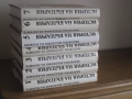 История на България. Том 1-7 БАН, снимка 1