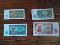 1951 година/ цял лот 9 банкноти , снимка 8