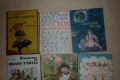  Колекция от ретро детски книжки (70-те, 80-те и 90-те години), снимка 13