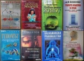 Фън Шуй;Плеядианско ръководство;Глътка живот;ЛюбовБрак;Геномът;Тяло,Вода;Телепатия;Мудрите;Изцеление, снимка 8