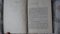 Георги Караславов - Селкор; Димитър Гулев - Конници край могилите, снимка 11
