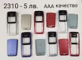 Панели за NOKIA 2300,2310,3100,3210,3310,3510,6030,6600,8310,7210,E51,105,106/107,206,2610,113,1616, снимка 2