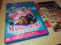 МАРКО ПОЛО ДВД 2611251933, снимка 8