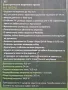 електрически верижен трион на Парксайд модел PKS 1600 B2, снимка 2