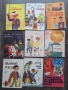 колекция притурки към списание Славейче 28/6, снимка 3