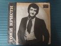 Tony Christie ‎– Recital At The Festival The "Golden Orpheus ‘72" - Грамофонна плоча , снимка 1