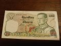 20 Бата.1981г.Тайланд., снимка 1