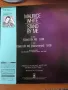 MAURICE WHITE-STAND BY ME,LP,maxi single,made in Japan, снимка 2