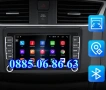 Мултимедия за VW Golf 5 Polo Passat Tiguan Jetta с Android 13 4x60W, снимка 3