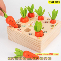 Детска дървена игра - сортер с моркови, въдица и червеи с вградени магнити - КОД 3586, снимка 4 - Образователни игри - 45053505
