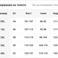 Ластичен клин 7/8 деним 4хл, снимка 4 - Клинове - 45317789