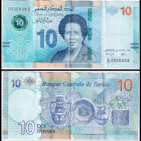 ❤️ ⭐ Тунис 2020 10 динара ⭐ ❤️, снимка 1 - Нумизматика и бонистика - 44844610