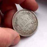 Сребърна Монета 5лв 1885 година. Княжество България., снимка 3 - Нумизматика и бонистика - 45415701