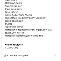 Оригинални ботуши  UGG, UGG, UGG ботуши, обувки, снимка 10 - Дамски ботуши - 45107656