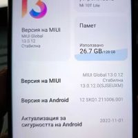 Xiaomi Mi 10T Lite 5G, 128 GB, снимка 1 - Xiaomi - 45320454