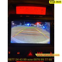 Универсална камера за кола за задно или предно виждане - КОД 3825, снимка 10 - Аксесоари и консумативи - 45132914