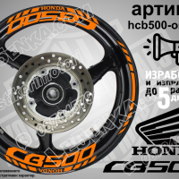 Honda CB500 кантове и надписи за джанти hcb500-silver Хонда, снимка 6 - Аксесоари и консумативи - 40210330