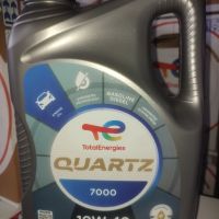 Моторно масло TOTAL Quartz 7000 10w40 4L/5L, снимка 2 - Аксесоари и консумативи - 45702005