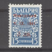 Надпечатка "Македония" 1944г. - 3лв/15ст. отлично качество, снимка 1 - Филателия - 45840049