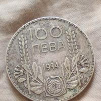 Сребърна монета 100 лева 1934 година Борис трети 44798, снимка 6 - Нумизматика и бонистика - 45252949
