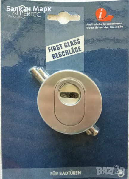 🔐 Кръгла външна защитна розетка,бронировка PZ Ø55 мм – неръждаема стомана,сатен, снимка 1