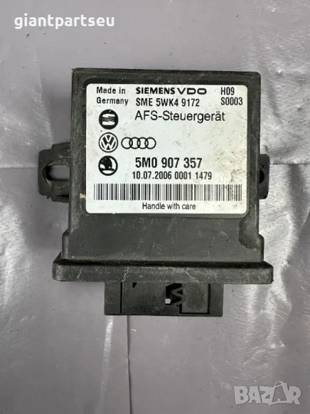 Модул Светлини за АУДИ СЕАТ СКОДА AUDI SEAT VW SKODA 5M0907357, снимка 1