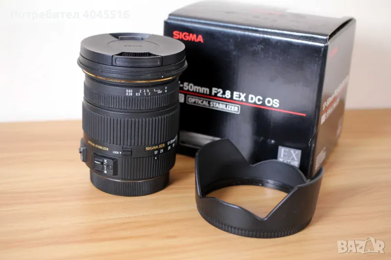 Sigma 17 - 50 mm F2.8 EX DC OS HSM, снимка 1