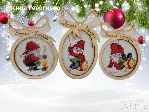 Коледни играчки - ръчно бродирани !, снимка 1