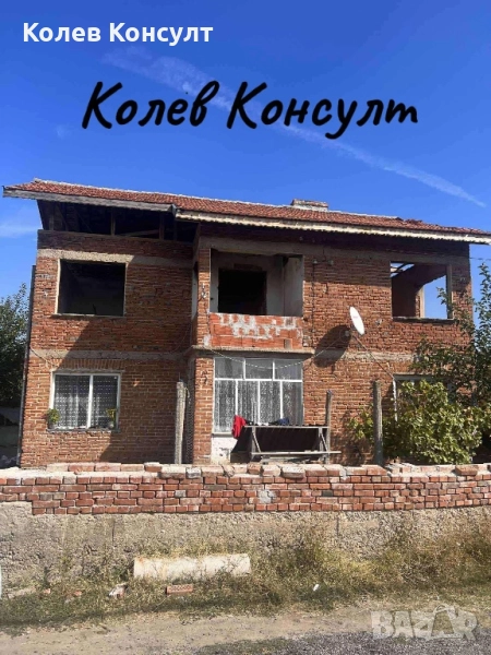 Продавам мъща в с. Иваново, Харманли , снимка 1