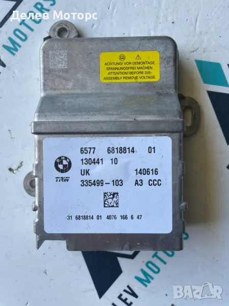 65776818814 контролен модул централа airbag от Mini Cooper S (56) 2.0i двигател B48A20F, 192кс., снимка 1