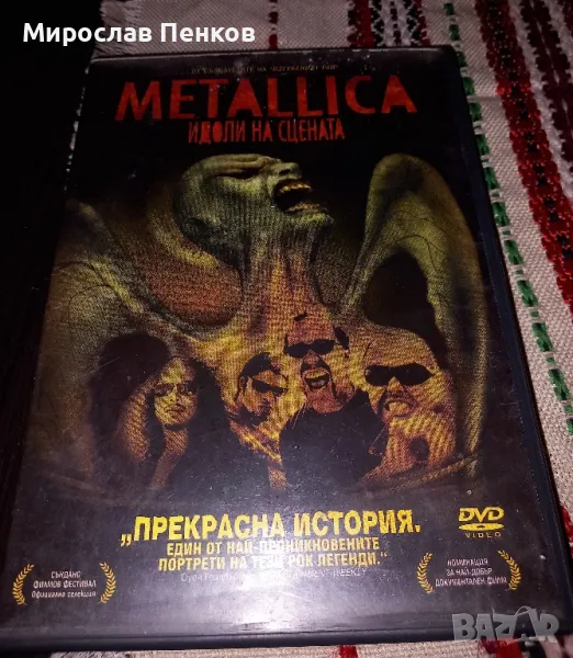 Metallica , снимка 1