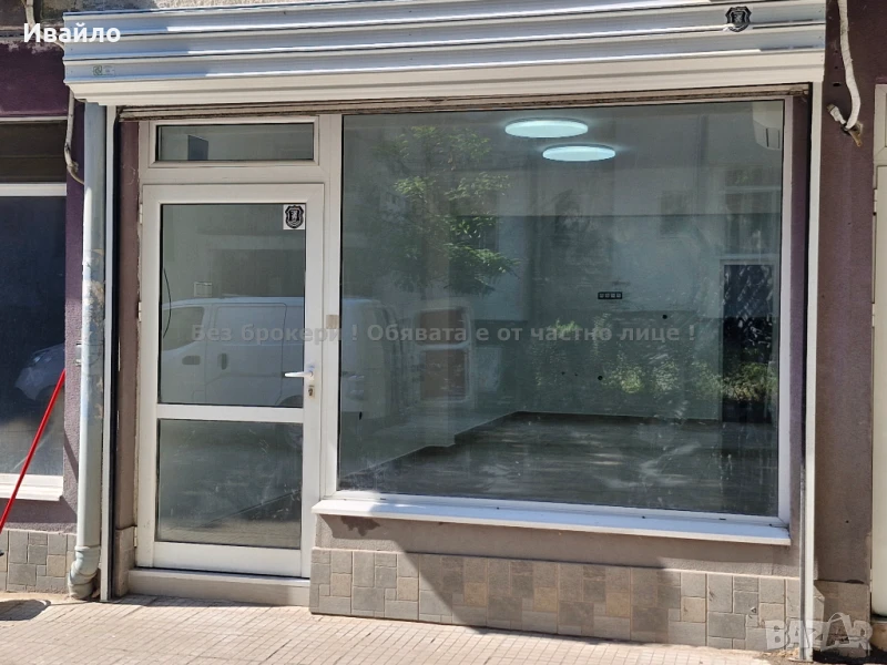 Партерен офис (магазин) за продажба 43 кв.м. Пловдив, Кичук Париж, снимка 1