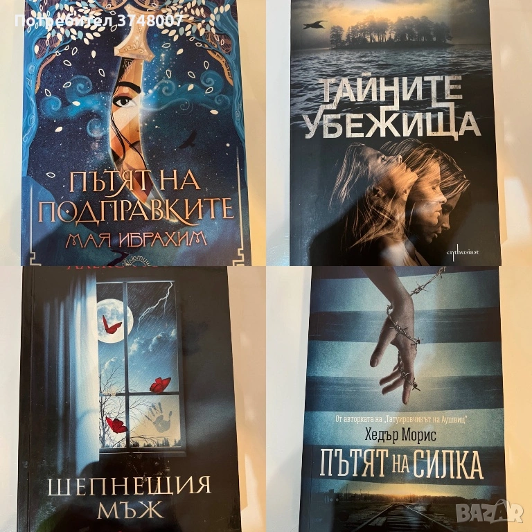 Книги , снимка 1