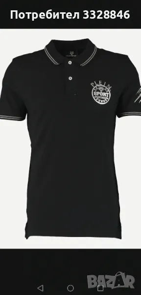 Plein sport polo , снимка 1