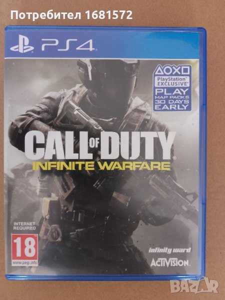 Call of Duty: Infinite Warfare PS 4 като нова, снимка 1