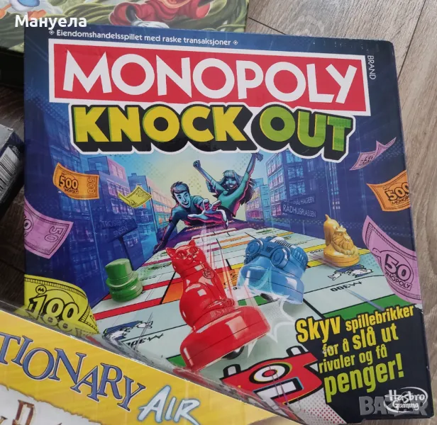 Монополи.Настолна игра Monopoly Knock , снимка 1