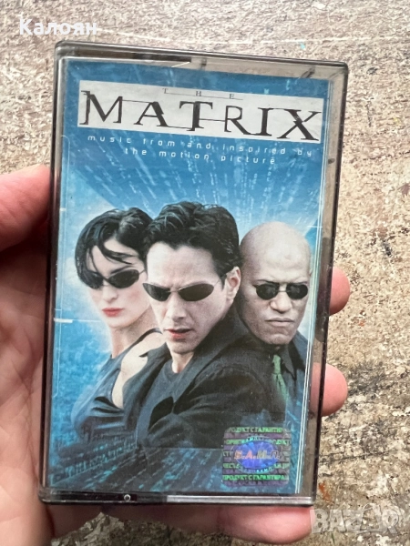 Аудио касетка The MATRIX - оригинална, снимка 1
