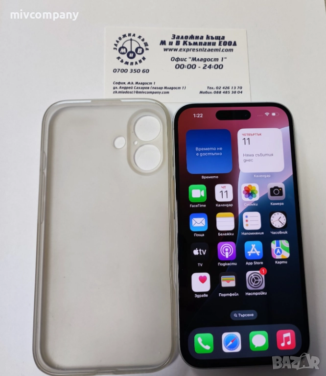 Iphone 16 128GB battery health 100%, снимка 1