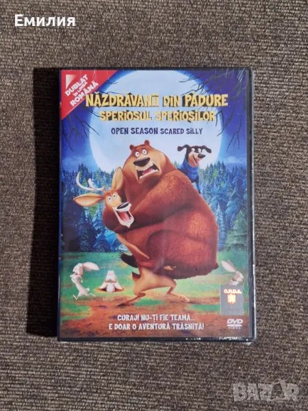 НОВ DVD "Ловен сезон 4", снимка 1